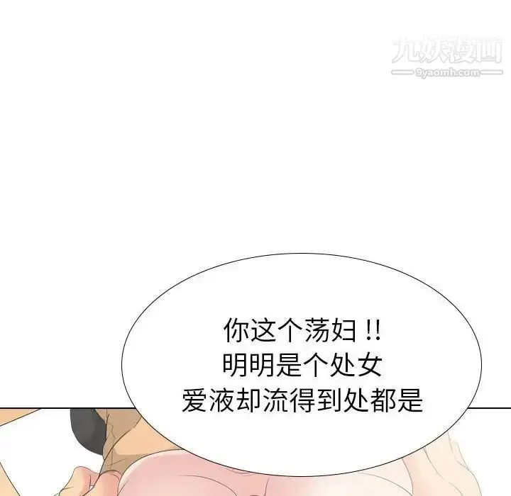漫画《姐姐的秘密日记》第31话第26张图
