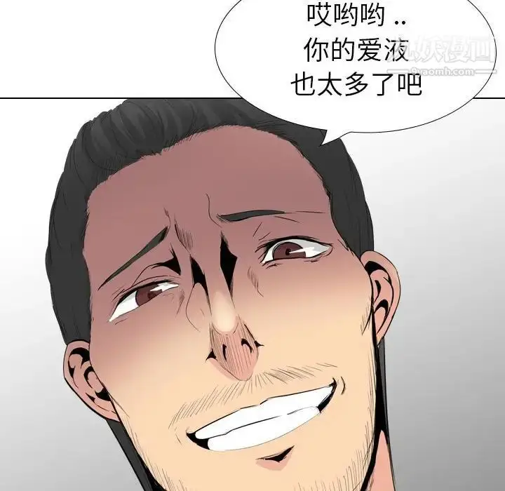 漫画《姐姐的秘密日记》第31话第34张图