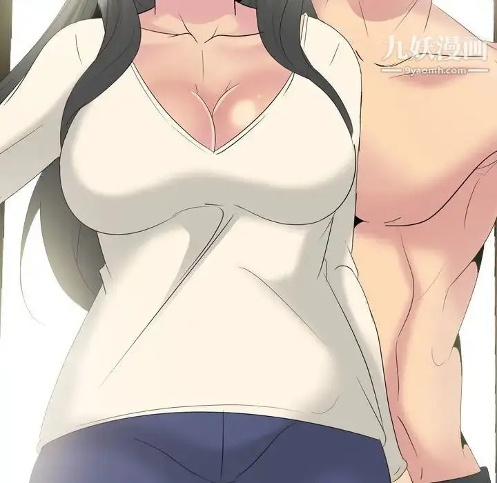 漫画《姐姐的秘密日记》第31话第47张图