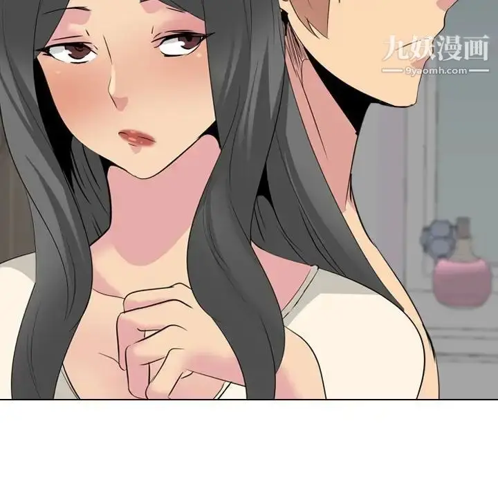 漫画《姐姐的秘密日记》第31话第59张图