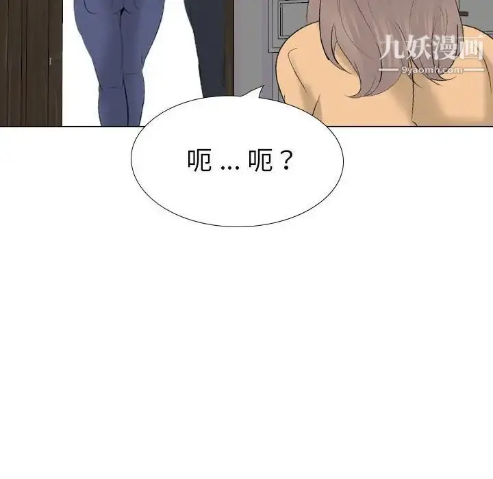 漫画《姐姐的秘密日记》第31话第63张图