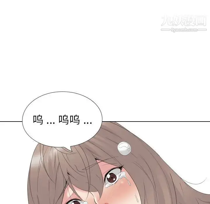漫画《姐姐的秘密日记》第31话第76张图