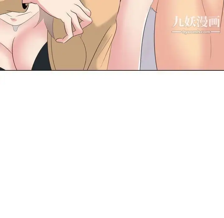 漫画《姐姐的秘密日记》第31话第81张图