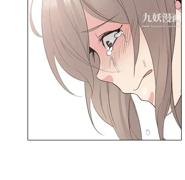 漫画《姐姐的秘密日记》第31话第87张图