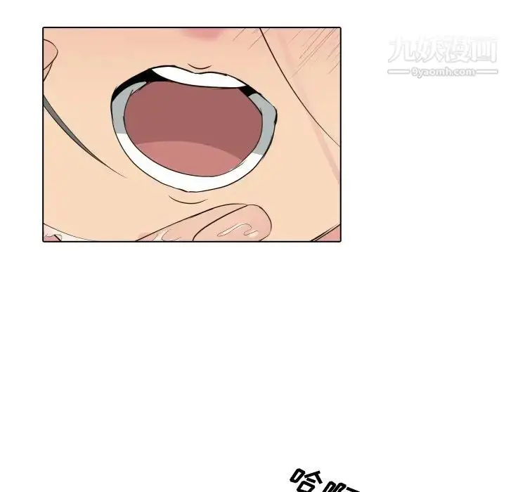 漫画《姐姐的秘密日记》第6话第29张图