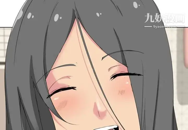 漫画《姐姐的秘密日记》第6话第4张图