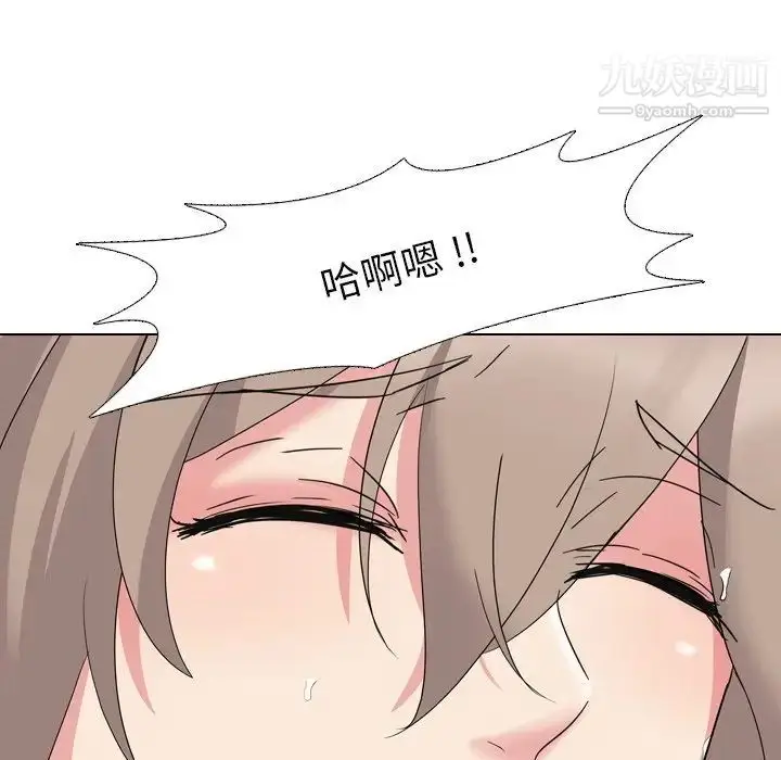 漫画《姐姐的秘密日记》第6话第50张图