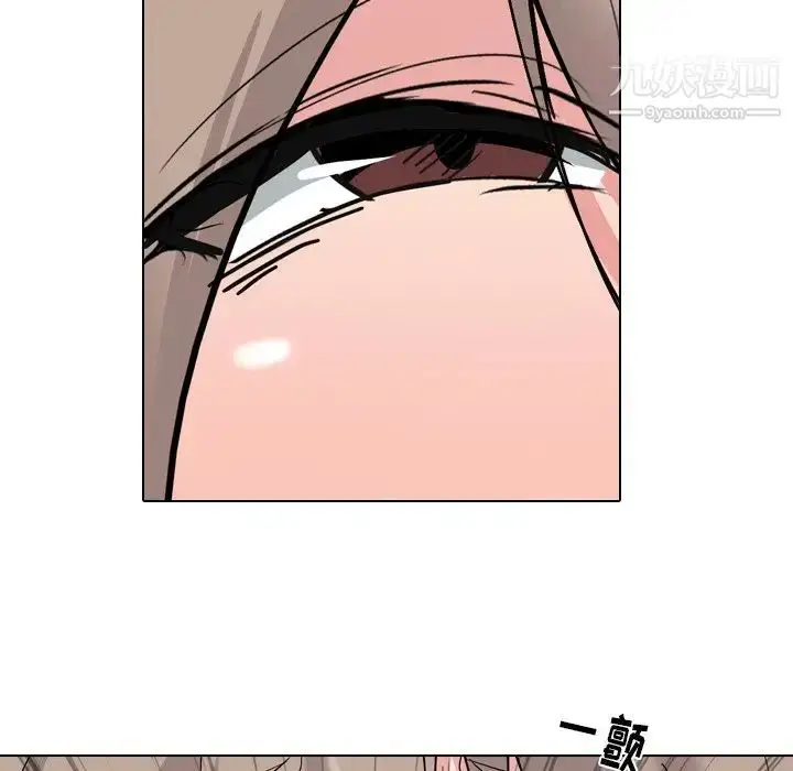 漫画《姐姐的秘密日记》第6话第52张图