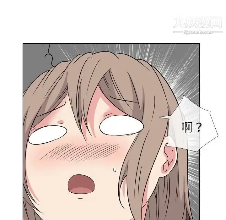 漫画《姐姐的秘密日记》第6话第6张图