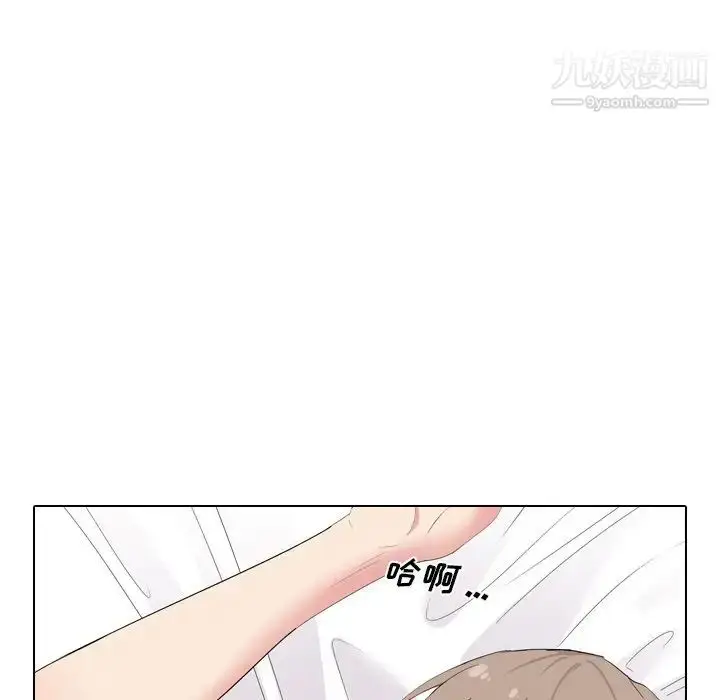 漫画《姐姐的秘密日记》第6话第66张图
