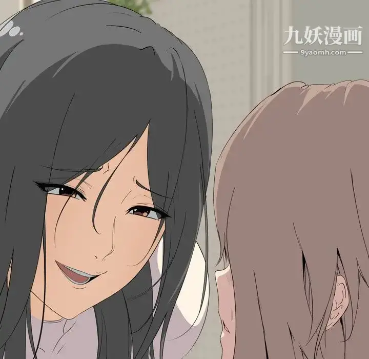 漫画《姐姐的秘密日记》第6话第8张图