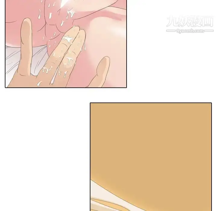 漫画《姐姐的秘密日记》第6话第80张图