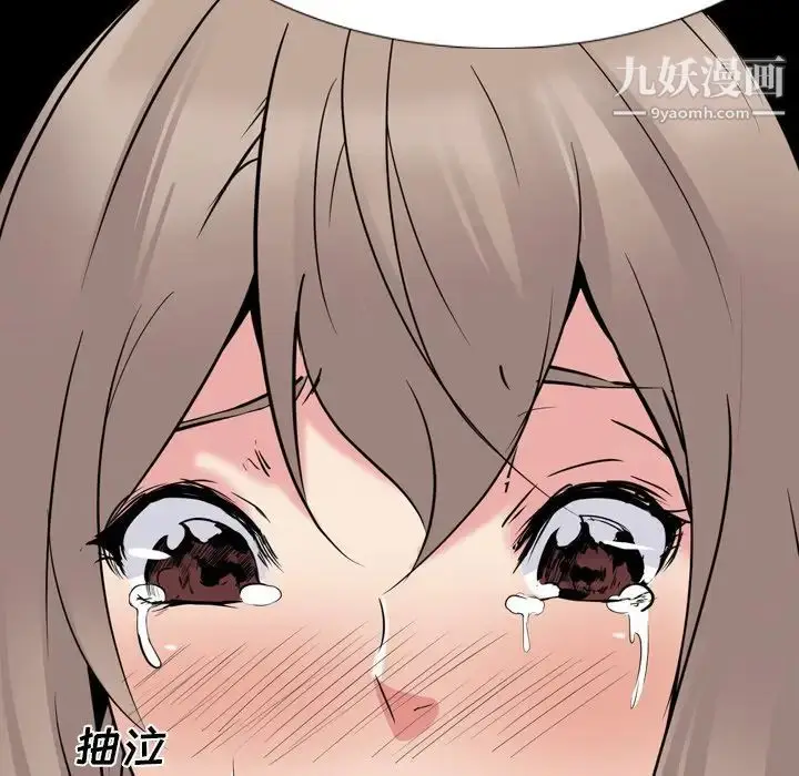 漫画《姐姐的秘密日记》第20话第107张图