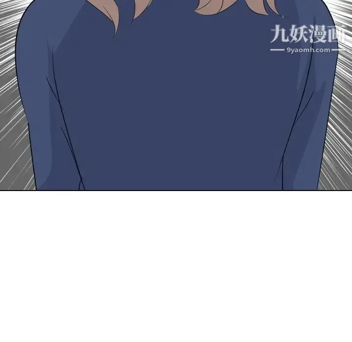 漫画《姐姐的秘密日记》第20话第11张图