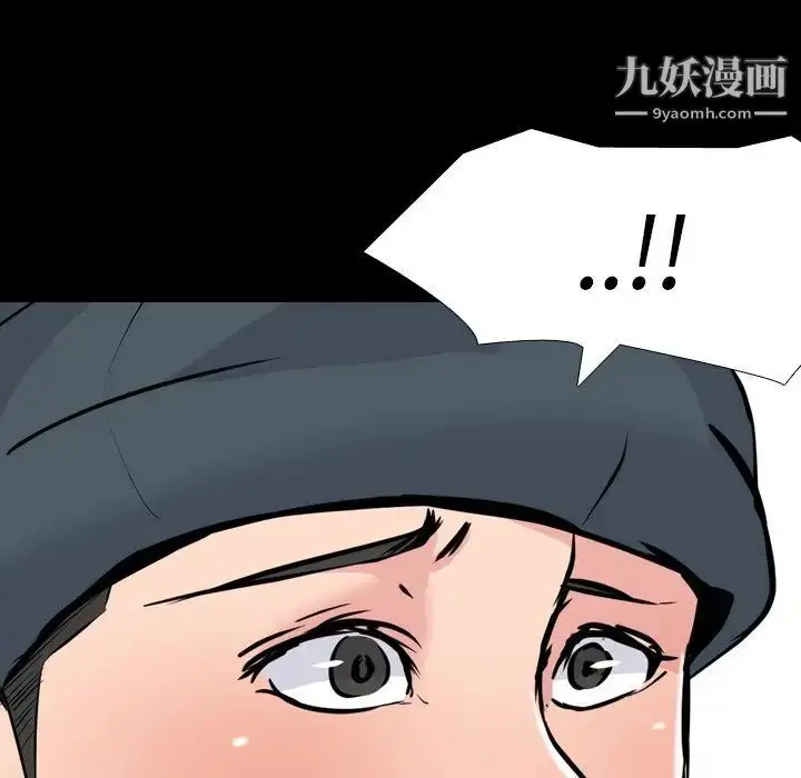 漫画《姐姐的秘密日记》第20话第118张图