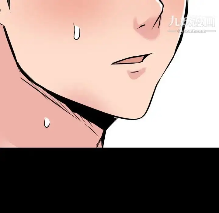 漫画《姐姐的秘密日记》第20话第119张图