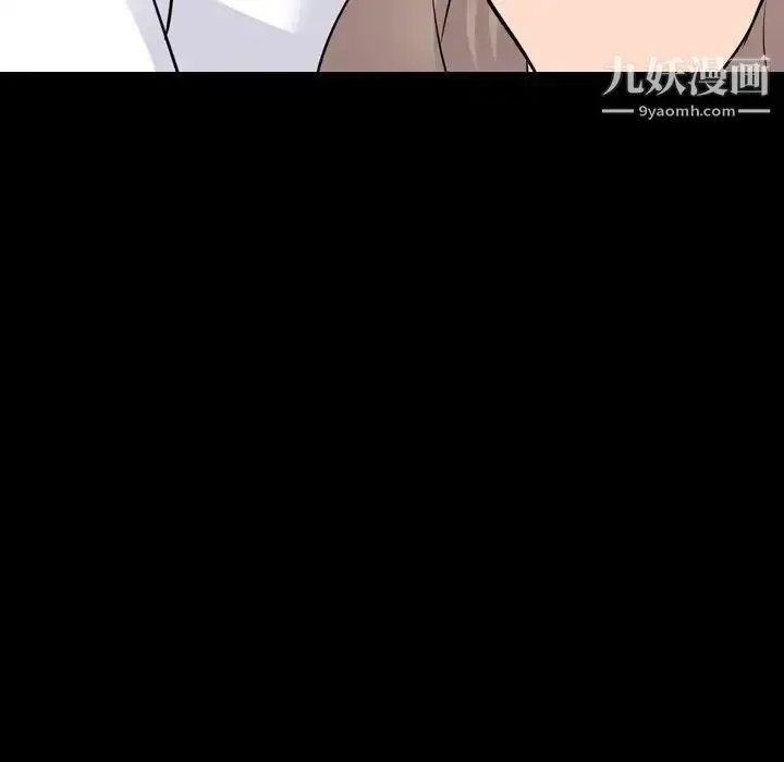 漫画《姐姐的秘密日记》第20话第130张图