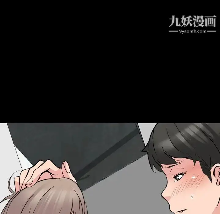 漫画《姐姐的秘密日记》第20话第139张图