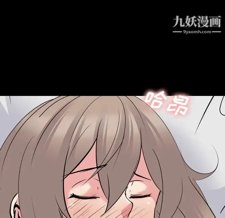 漫画《姐姐的秘密日记》第20话第147张图