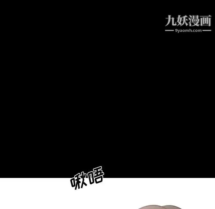 漫画《姐姐的秘密日记》第20话第150张图