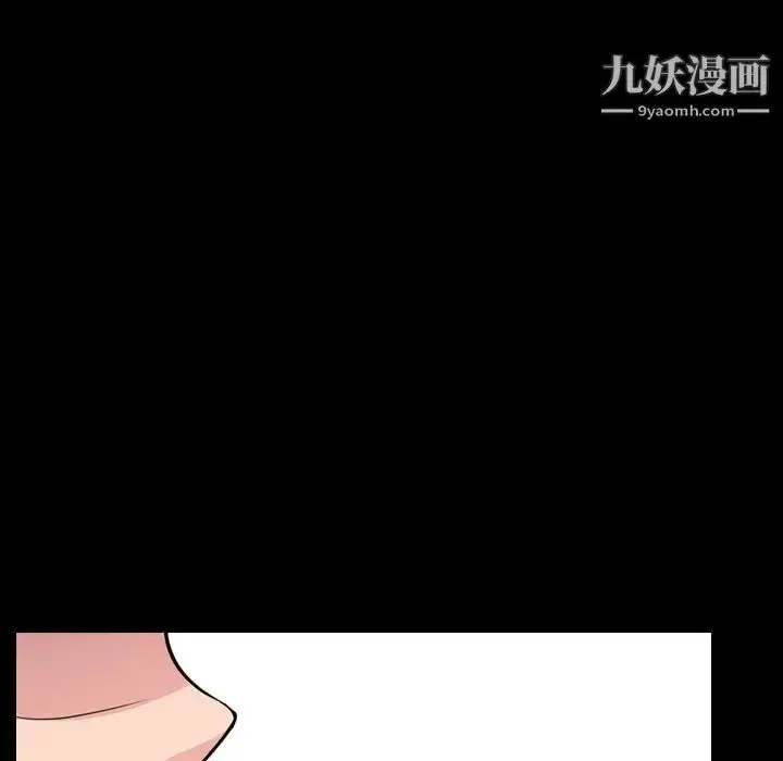 漫画《姐姐的秘密日记》第20话第154张图
