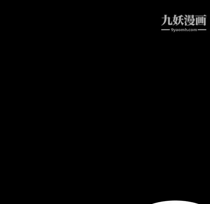 漫画《姐姐的秘密日记》第20话第157张图