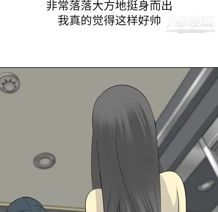 漫画《姐姐的秘密日记》第20话第182张图