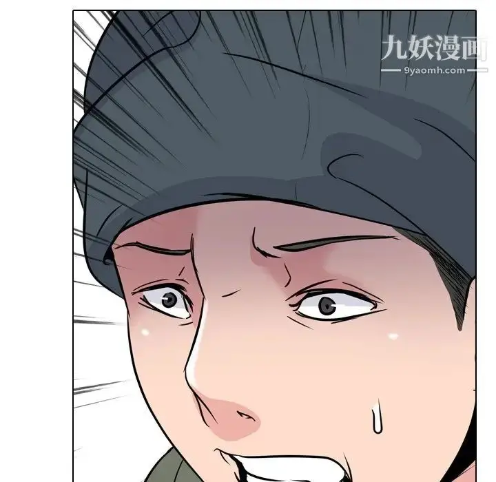 漫画《姐姐的秘密日记》第20话第190张图