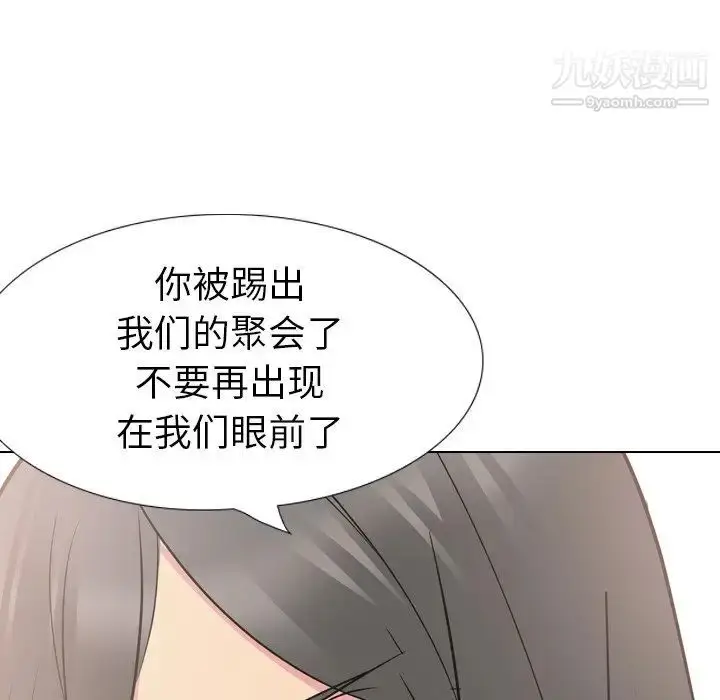 漫画《姐姐的秘密日记》第20话第198张图