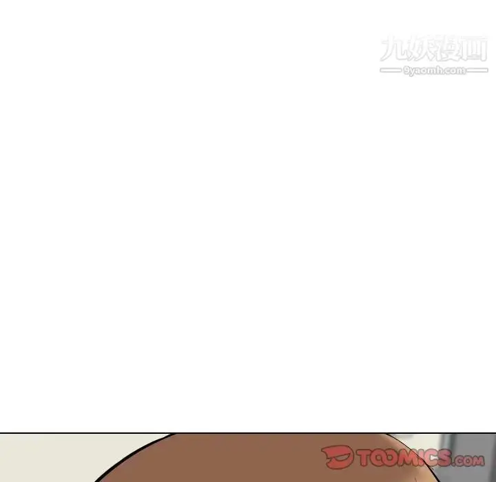 漫画《姐姐的秘密日记》第20话第205张图