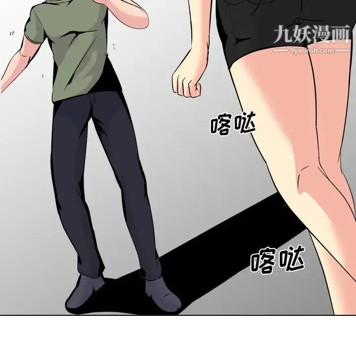 漫画《姐姐的秘密日记》第20话第210张图