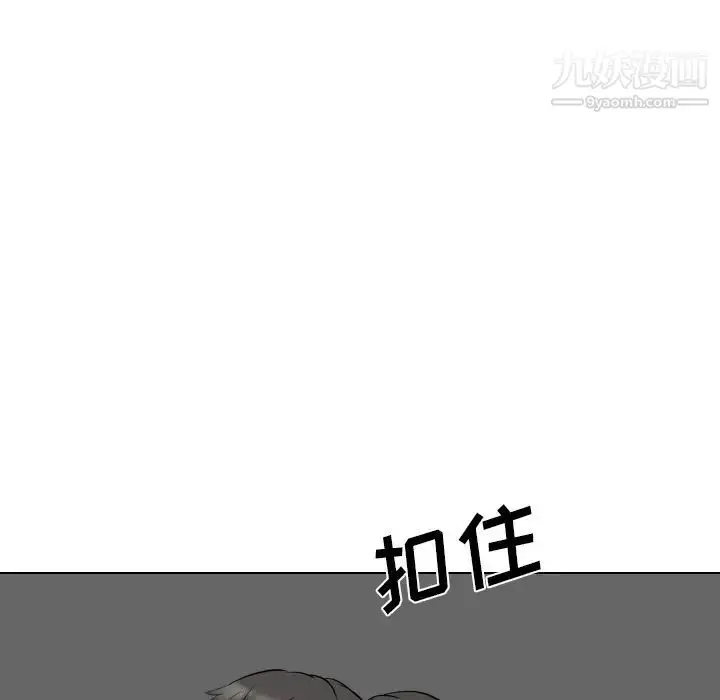 漫画《姐姐的秘密日记》第20话第236张图