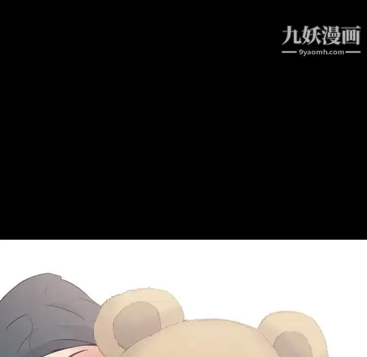 漫画《姐姐的秘密日记》第20话第31张图