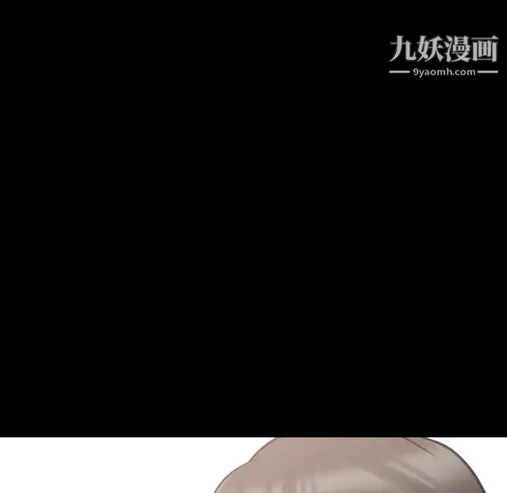 漫画《姐姐的秘密日记》第20话第52张图