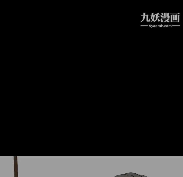 漫画《姐姐的秘密日记》第20话第66张图