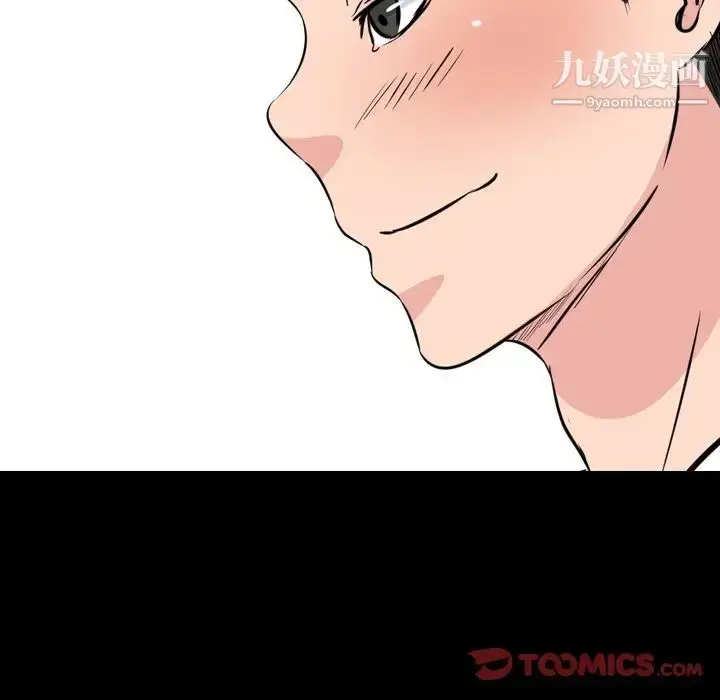 漫画《姐姐的秘密日记》第20话第75张图