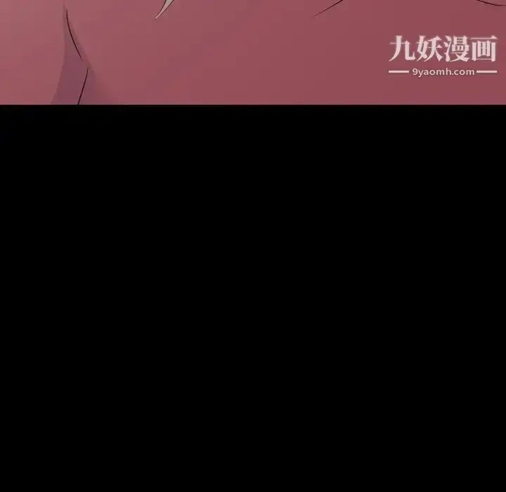 漫画《姐姐的秘密日记》第20话第79张图