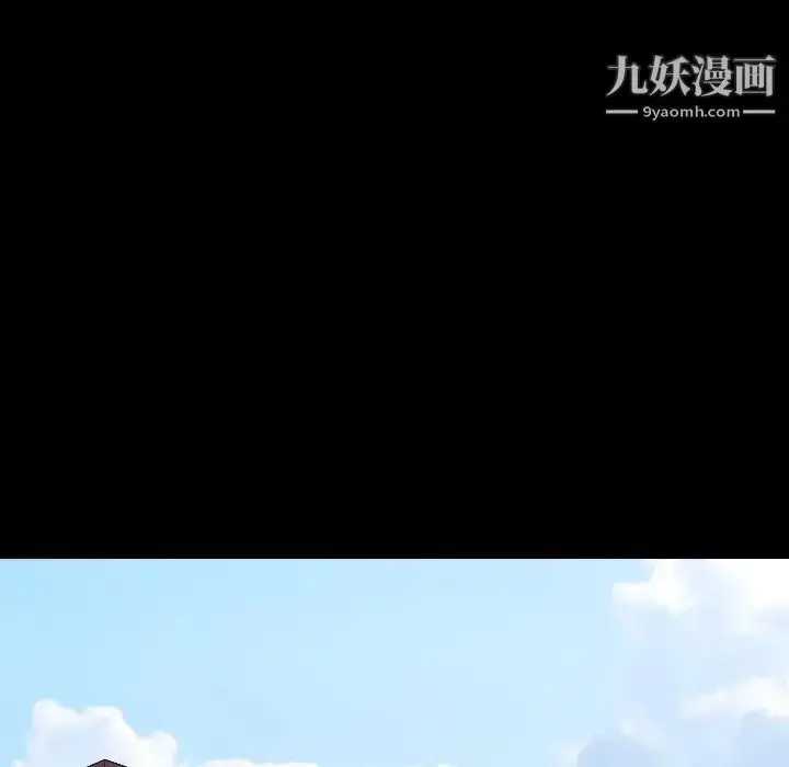 漫画《姐姐的秘密日记》第20话第84张图
