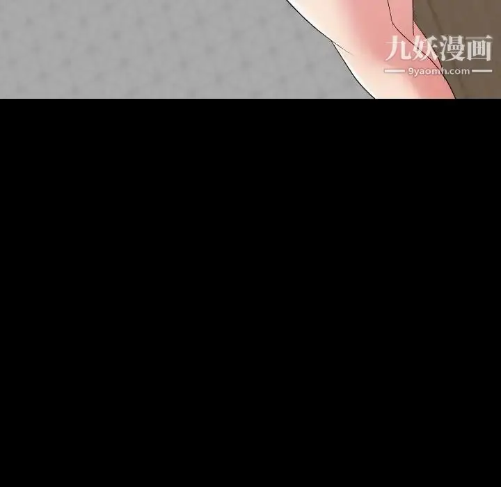 漫画《姐姐的秘密日记》第20话第98张图