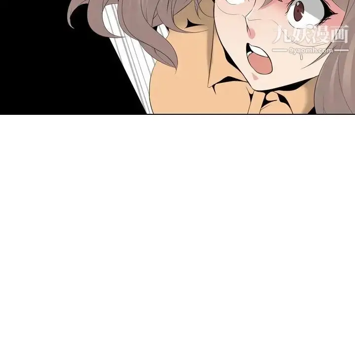漫画《姐姐的秘密日记》第29话第100张图
