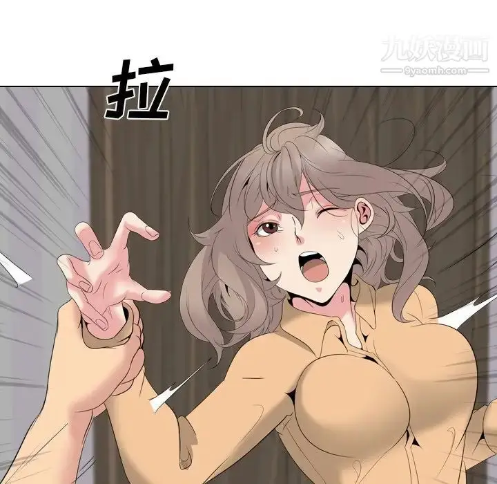 漫画《姐姐的秘密日记》第29话第102张图
