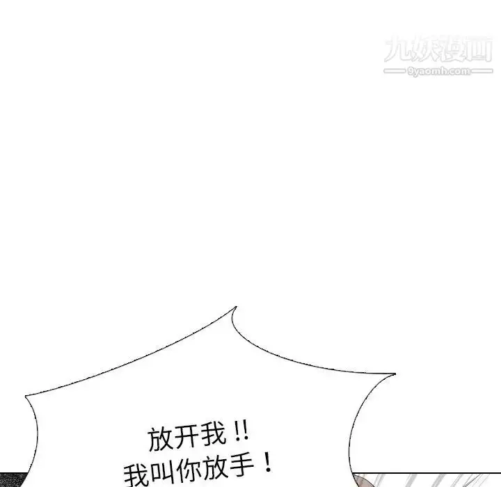 漫画《姐姐的秘密日记》第29话第108张图