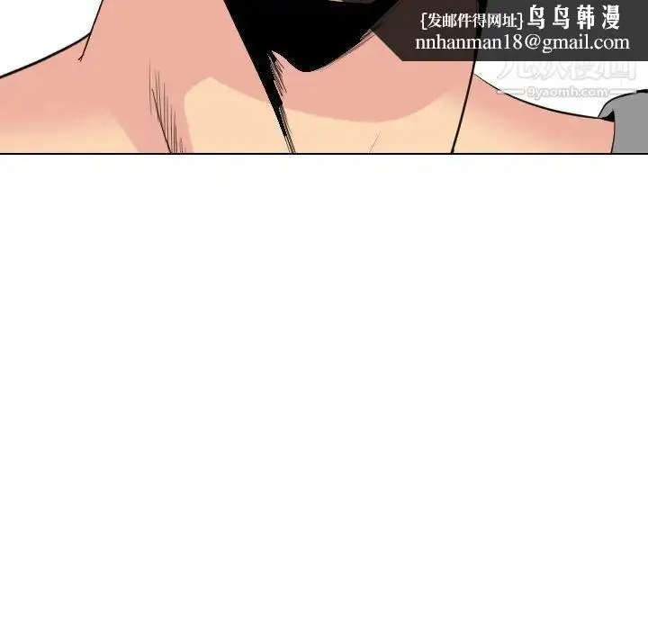 漫画《姐姐的秘密日记》第29话第113张图