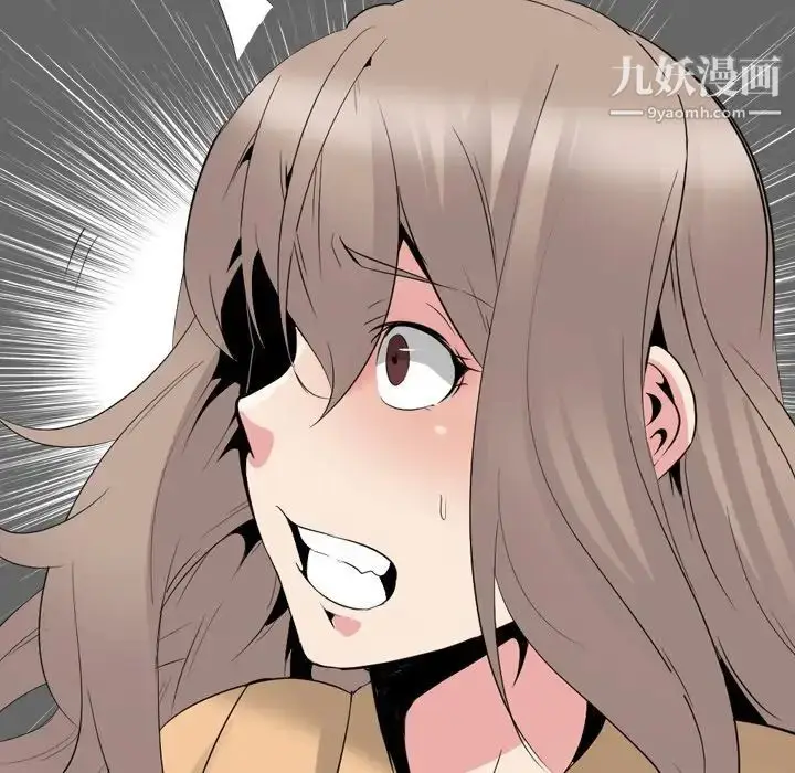 漫画《姐姐的秘密日记》第29话第116张图