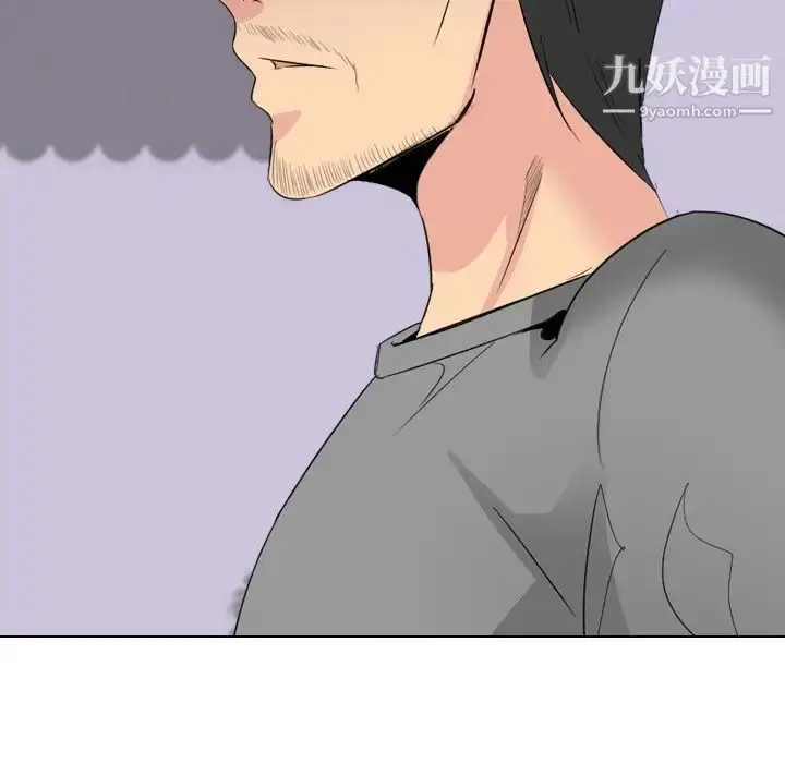 漫画《姐姐的秘密日记》第29话第12张图