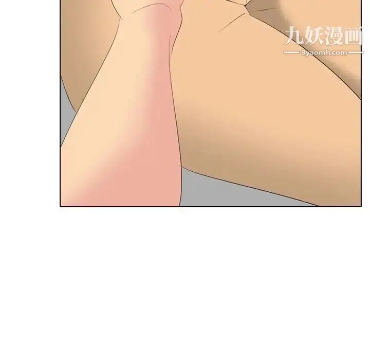 漫画《姐姐的秘密日记》第29话第172张图