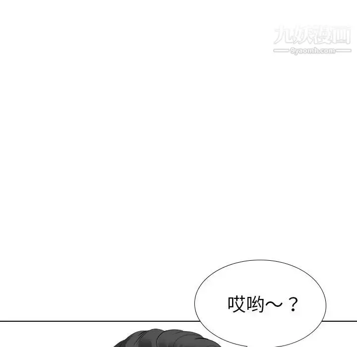 漫画《姐姐的秘密日记》第29话第177张图