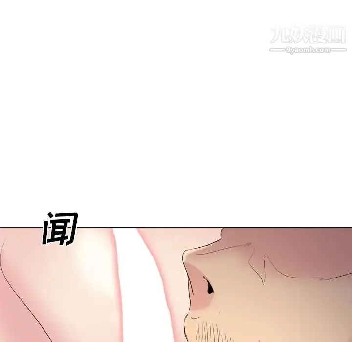 漫画《姐姐的秘密日记》第29话第201张图