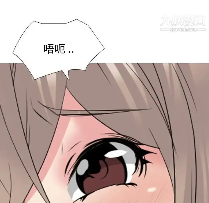 漫画《姐姐的秘密日记》第29话第205张图