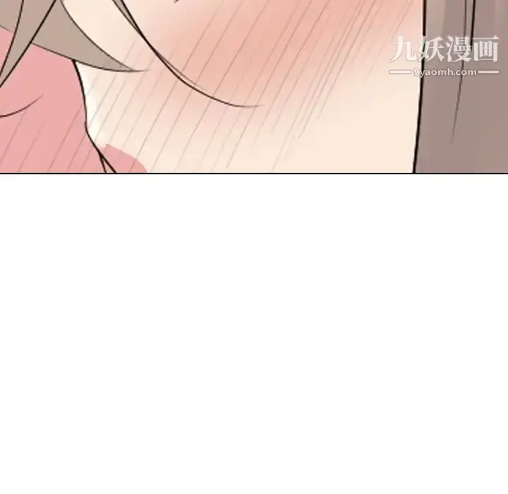 漫画《姐姐的秘密日记》第29话第206张图